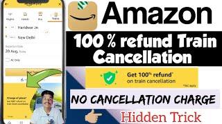 Amazon 100% refund on cancel train ticket bookings | train ticket cancellation charge kaise hataye