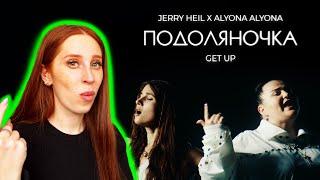 LET'S REACT TO JERRY HEIL & ALYONA AYLONA "GET UP"