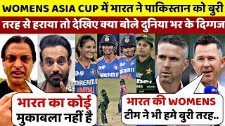 IND vs PAK: एशिया कप मे भारत ने पाकिस्तान को बुरी तरह से हराया, देखिए क्या बोले दुनिया भर के दिग्गज