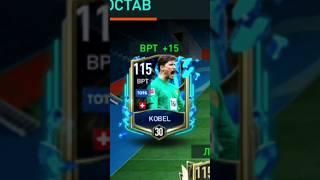 Kobel 1 vs 1  #fifamobile