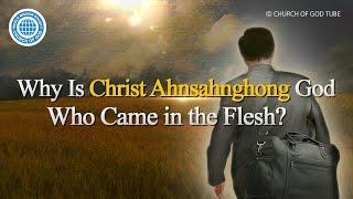 Why Is Christ Ahnsahnghong God Who Came in the Flesh? | World Mission Society Church of God