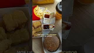 Сейчас открою страшную тайну от нутрициолога ⤵️