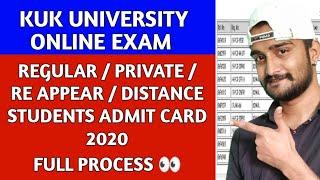 kuk admit card | kuk university latest news | kuk roll no download | kuk admit card download | KUK