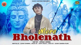 Mere Bholenath ( Shiv Bhajan 2022 ) By Ritesh Verma | Shivratri Song