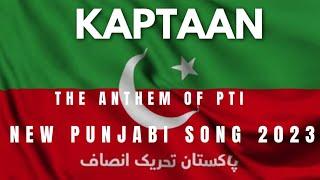 KAPTAAN - The Anthem of PTI | New Punjabi Song 2024 by Asif Ballaj | Imran Khan Tribute #newsong