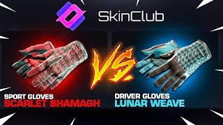 THIS SKELETON KNIVES CASE IS INSANE! (SKINCLUB PROMO CODE 2024)