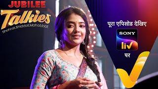 NEW! Jubilee Talkies - Ep 17 | 18 Jul 2024 | Teaser