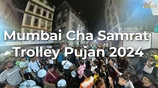 Mumbai Cha Samrat Trolley Pujan 2024 | Going to Parel Workshop