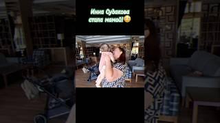 а потом она проснулась… #иннасудакова #жанналичутина #shorts