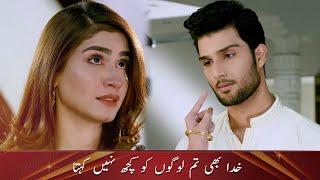 khuda Bhi Tum Logo Ko Kuch Nahi Kahta  | Pakistani Drama | Maahi | DC2 | Emotional Scene