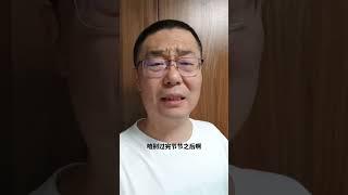 天气转凉，高血压患者要注意四件事儿！高血压专业医生详细讲解。#高血压 #硬核健康科普行动 #正确的养生知识又增加了 #高血压请注意 #医学科普