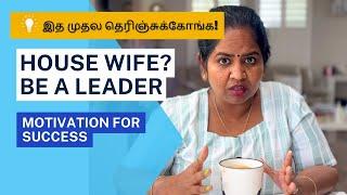 House Wife? Or Working women? இத முதல தெரிஞ்சுக்கோங்க!  Sainthavi's USA Tamil Vlog