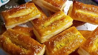 شیرینی زبان ،شیرینی خوشمزه وپرطرفدار،باروشی آسان با آشپزخانه فریبا Shirini Zaban (Persian pastry)