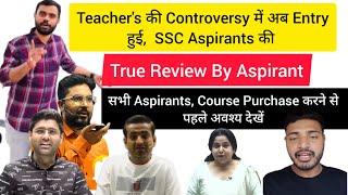 SSC CGL Rank 1 Controversy || Thar Controversy || Aditya Ranjan Sir || Gagan Pratap || Rakesh Yadav