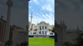 Hamad bin jasim bin jaber al thani mosque #travel #mosque #qatar #hamadbinjasimbinjabermosque #doha