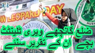 Very Talented Schools Students || Hushay Ghanche || Speeches || Topic International Snow Leopard