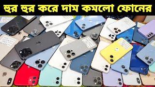 Used iPhone Price in Bangladesh Used iPhone Price in BD 2024 Second Hand PhoneUsed Mobile Price