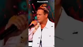 Юрий Шатунов & Дима Билан