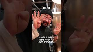 이케아 가면 꼭 먹어야 되는 음식! | IKEA BISTRO