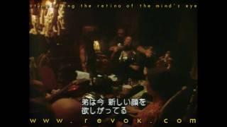 THE RETURN OF THE TEXAS CHAINSAW MASSACRE (1994) Japanese trailer for Kim Henkel's sequel