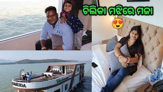 Odisha's First Luxury Houseboat ️ Garuda | Basudev Vlogs