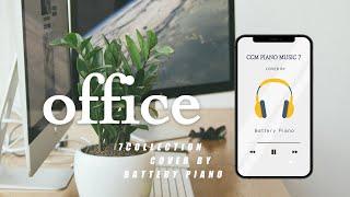 Office, Work, Study Music 3 hours piano BGM⎪사무실에서 나혼자 듣는 잔잔한 3시간 피아노BGM⎪사무실,오피스,작업,창작⎪(중간광고없음)