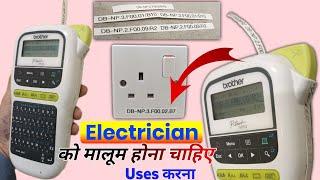 Brother label printer Electrician uses in hindi | Brother electrical cable and wiring label maker