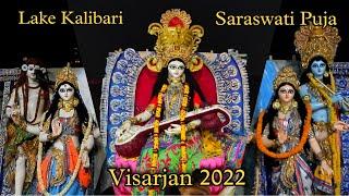 Lake Kalibari Saraswati Puja Visarjan 2022 | Kolkata Baubughat | Saraswati Puja 2022