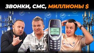 Как зарабатывать на mVAS. Андрей Румянцев
