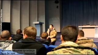 Виктор Дегтярев (Сенсей) Семенченку о пленных (2014-12-01)