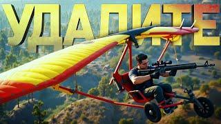 ТАКОГО НЕ ДОЛЖНО БЫТЬ В PUBG