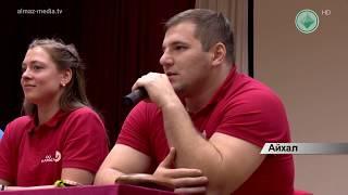 Фестиваль "Настроение" вновь прошел в Айхале