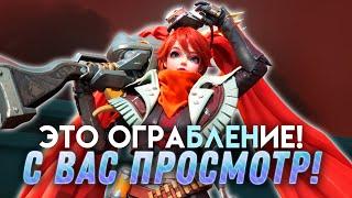 ТОП МИРА ЛЕЙЛА ЗА СЕЗОН(ДЕНЬ 5: ТОП 10 Города) - Mobile Legends