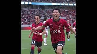 【ゴール裏定点カメラ】知念慶 が気合いの一発️鹿島を勝利へ導く！【ゴール動画】