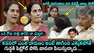 Kadapa MLA Madhavi Reddy Reveals Incidents Happened In Kadapa | YS Jagan | Pawan Kalyan |Chandrababu