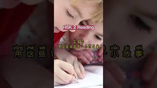 [一分钟中文阅读 EP 43] HSK 2: 谁在说话 (理查老师直播课-中文阅读听力练习)