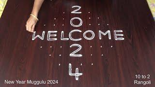 New Year Rangoli Designs 2024  Bindu Wali Kolam  Muggulu Chukkala