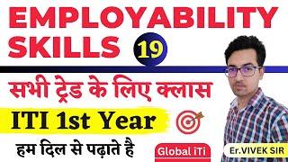 Employability Skills ITI 1st Year 2024 | New Question Bank Class-19