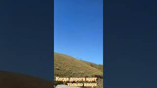 ГОРЫ ЗОВУТ