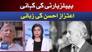 News Wise - 13th May 2021 | Pakistan Peoples Party story narrated by Aitzaz Ahsan