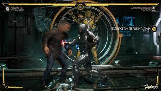 Mortal Kombat 11 Robocop Versus The Terminator