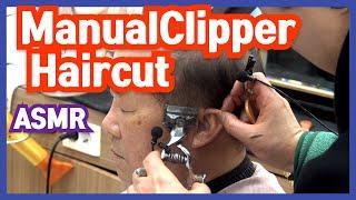 Manual clipper  haircut   ASMR