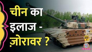 Zorawar tank में क्या है खास? भारत के पास और कौन से tank? | Aasan Bhasha Mein