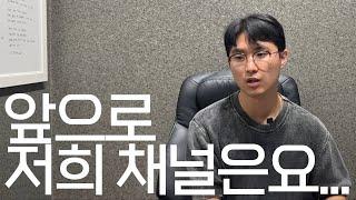 오늘 영상은 유익하지도, 재밌지도 않습니다