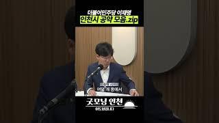 우리는 도로 교통 공약만 다섯 개!