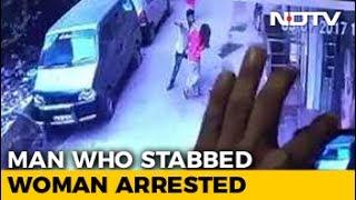 Killer Filmed On CCTV Stabbing Delhi Woman Arrested In Mumbai