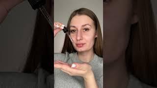 Сыворотка для сухой кожи #skincare