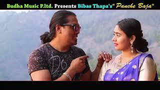 New Nepali Panchebaja song 2074 | 2017 By Bibas thapa