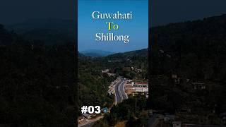 #3 Guwahati to Shillong | Umiam Lake | Northeast Trip #shorts #shillong #meghalaya