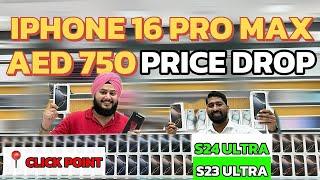 iPhone 16 Price DROP | iPhone 16 Pro Max Price in Dubai | iPhone Price in Dubai | S24 ULTRA